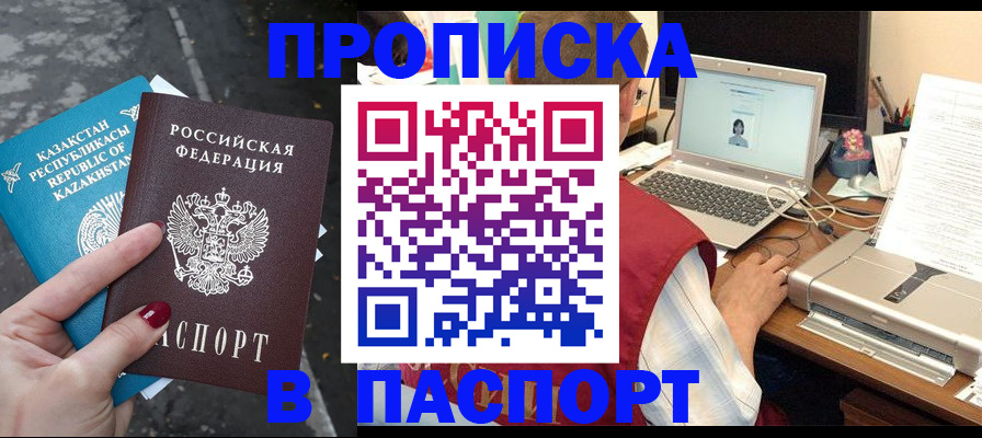 временная регистрация госуслуги в Лермонтове